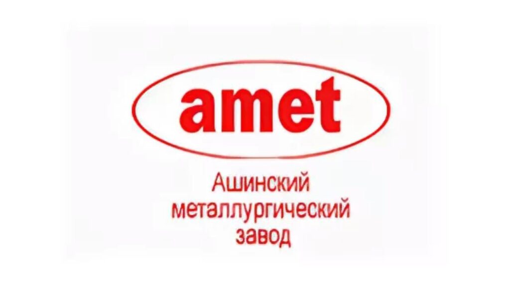 Ашинский металлургический завод