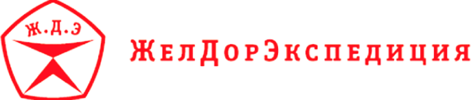 zheldorjekspedicija